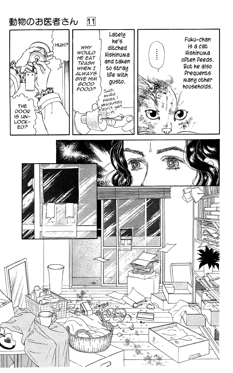 Doubutsu no Oishasan Chapter 107 page 3 - Chapter 107