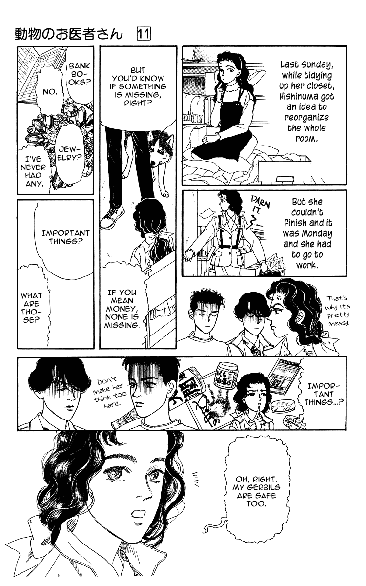 Doubutsu no Oishasan Chapter 107 page 5 - Chapter 107