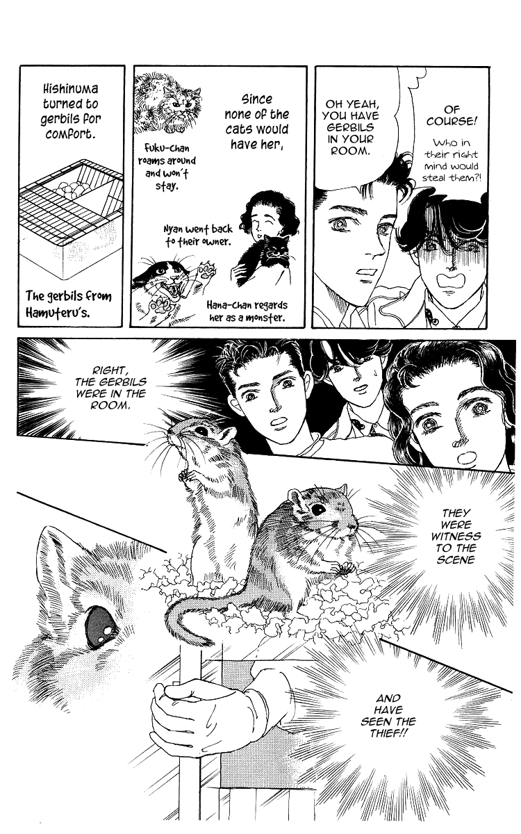 Doubutsu no Oishasan Chapter 107 page 6 - Chapter 107