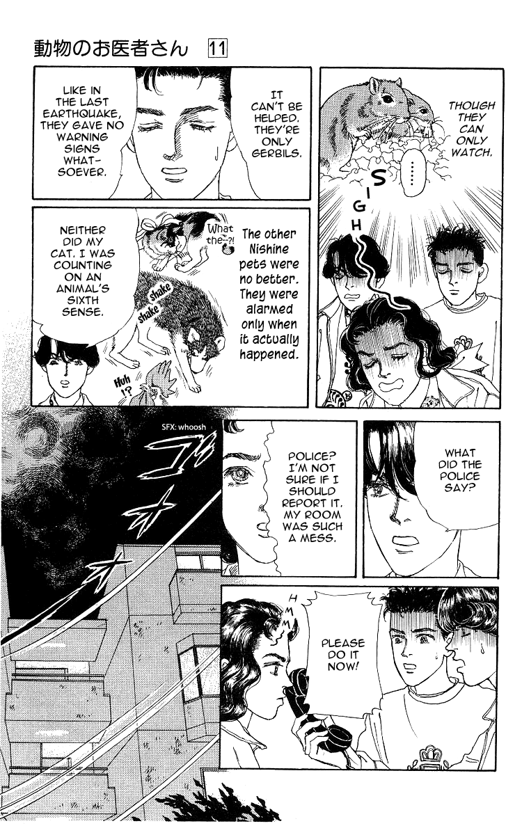 Doubutsu no Oishasan Chapter 107 page 7 - Chapter 107