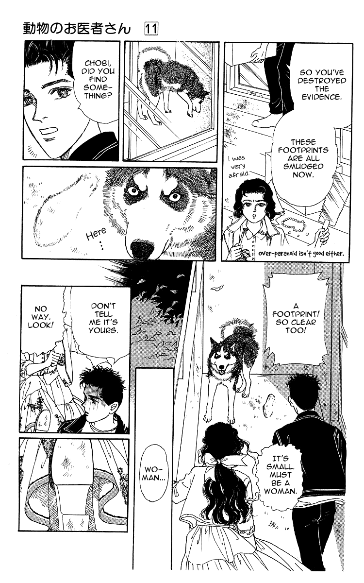 Doubutsu no Oishasan Chapter 107 page 9 - Chapter 107