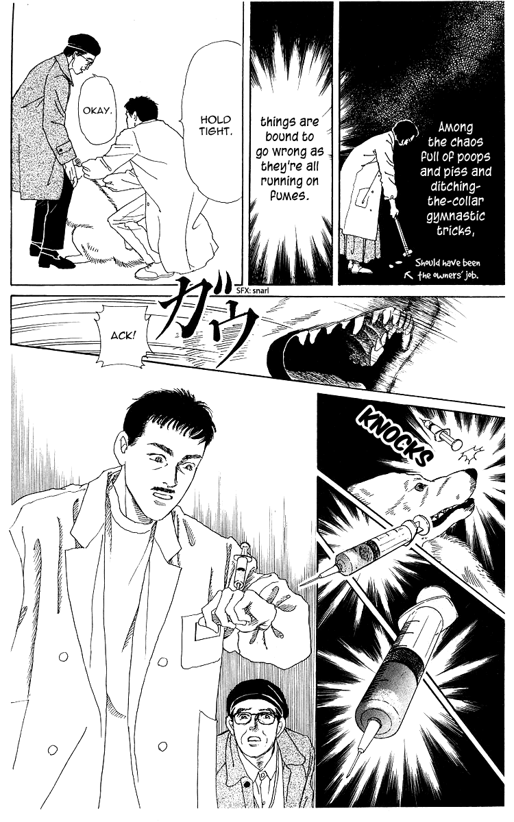 Doubutsu no Oishasan Chapter 108 page 12 - Chapter 108