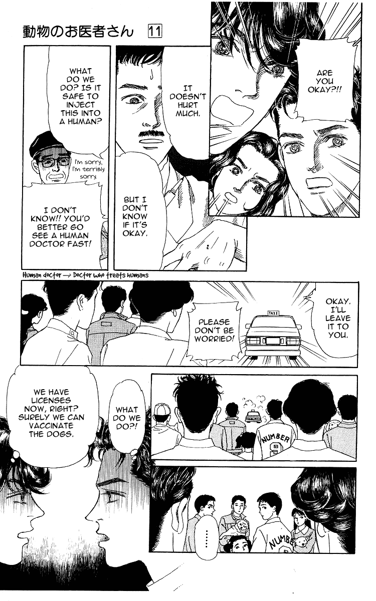 Doubutsu no Oishasan Chapter 108 page 13 - Chapter 108