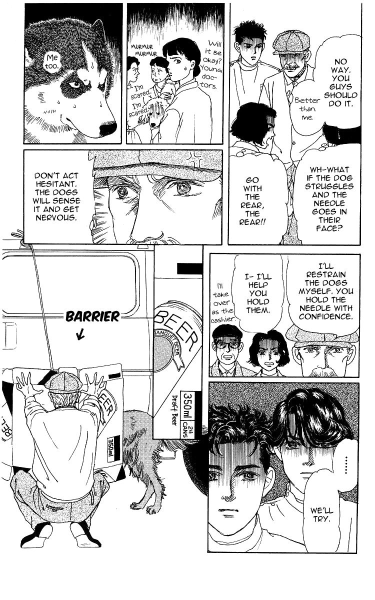 Doubutsu no Oishasan Chapter 108 page 15 - Chapter 108