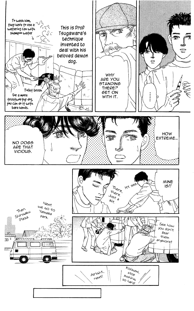 Doubutsu no Oishasan Chapter 108 page 16 - Chapter 108