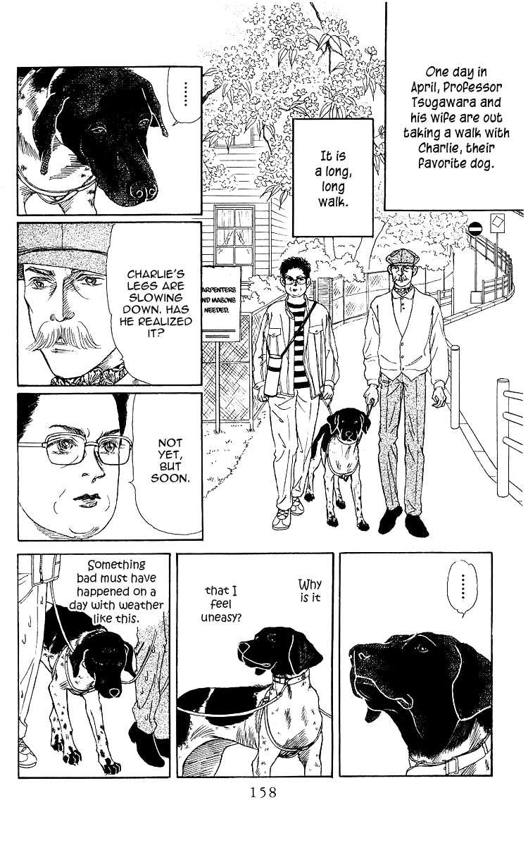 Doubutsu no Oishasan Chapter 108 page 2 - Chapter 108