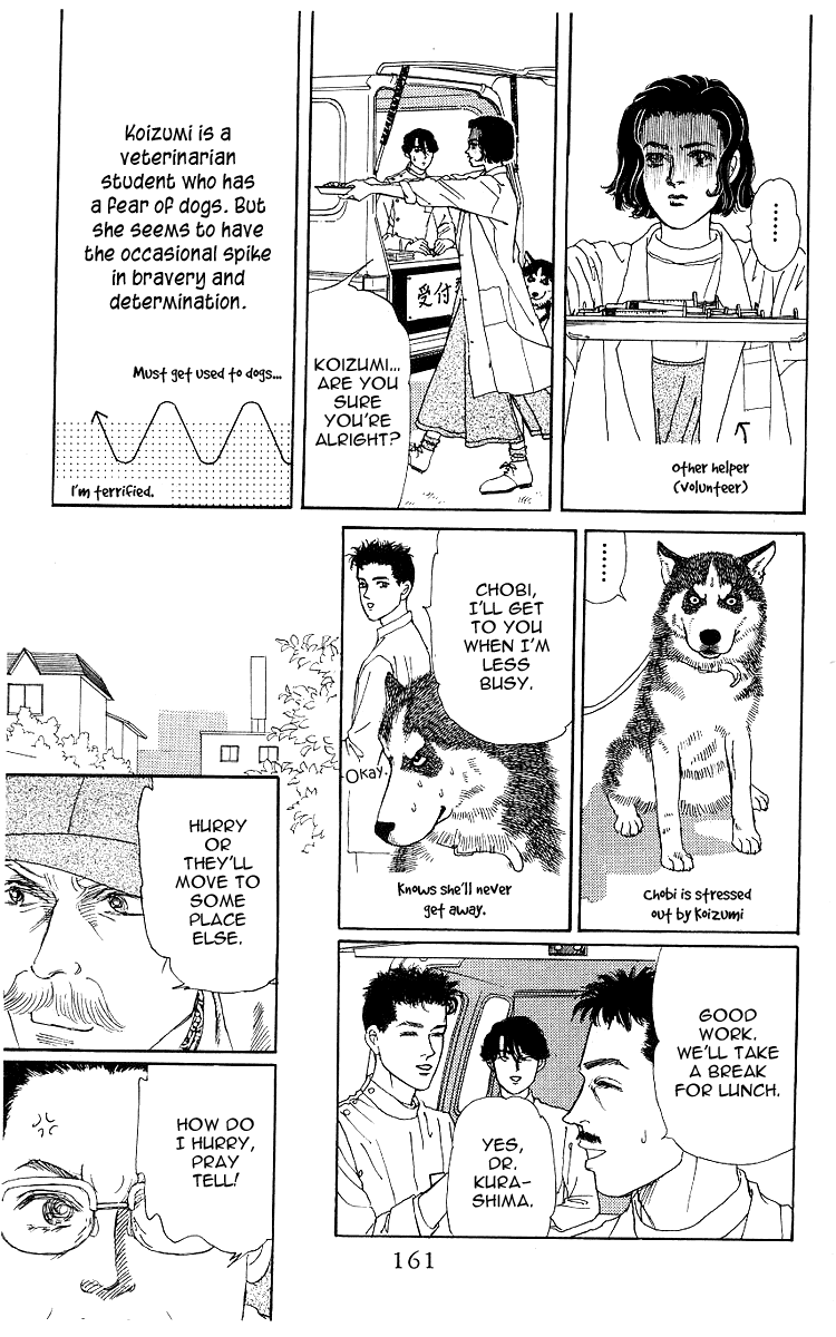 Doubutsu no Oishasan Chapter 108 page 5 - Chapter 108