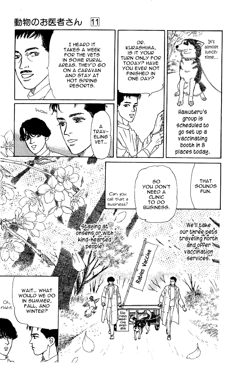 Doubutsu no Oishasan Chapter 108 page 7 - Chapter 108