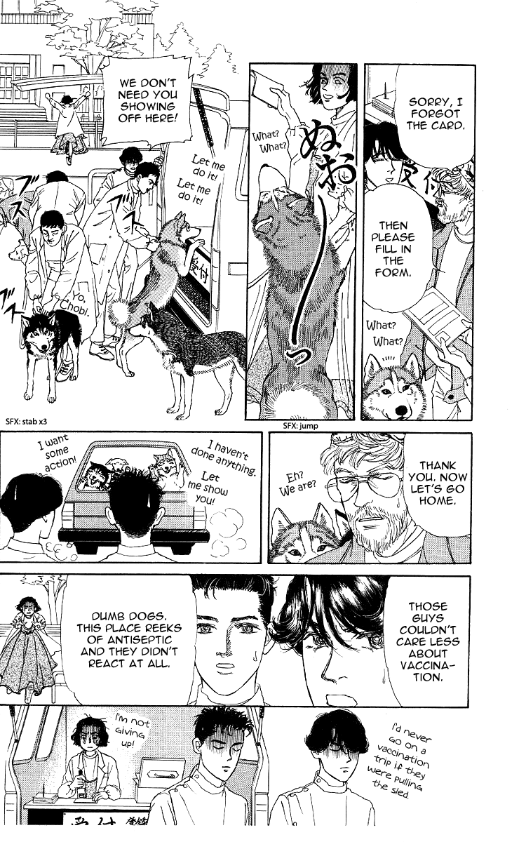 Doubutsu no Oishasan Chapter 108 page 9 - Chapter 108
