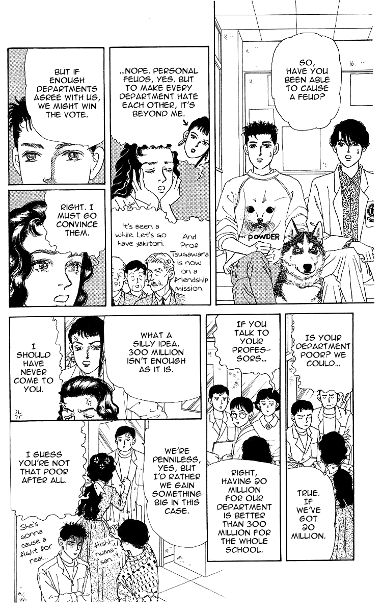 Doubutsu no Oishasan Chapter 109 page 12 - Chapter 109