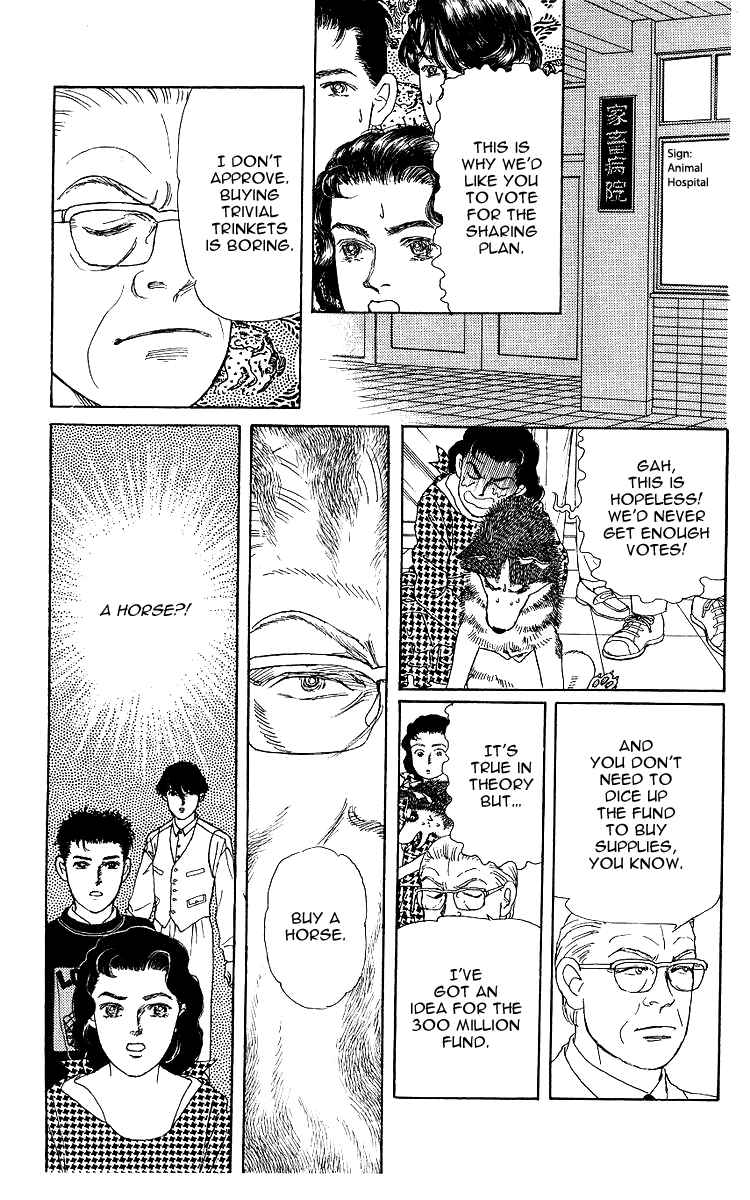 Doubutsu no Oishasan Chapter 109 page 13 - Chapter 109