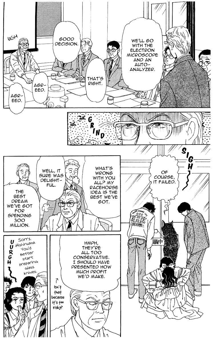 Doubutsu no Oishasan Chapter 109 page 16 - Chapter 109