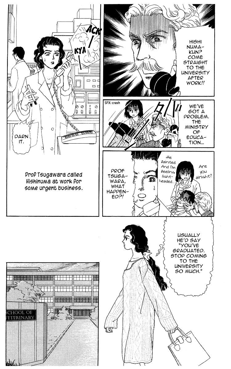 Doubutsu no Oishasan Chapter 109 page 2 - Chapter 109