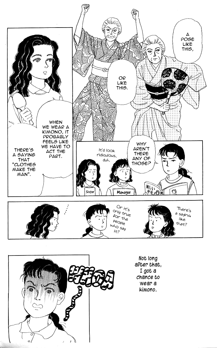 Doubutsu no Oishasan Chapter 109 page 20 - Chapter 109