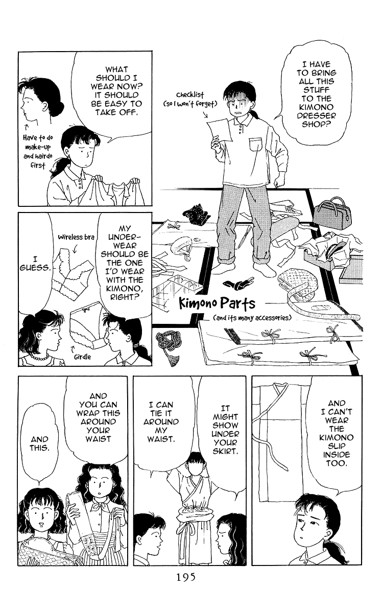 Doubutsu no Oishasan Chapter 109 page 21 - Chapter 109