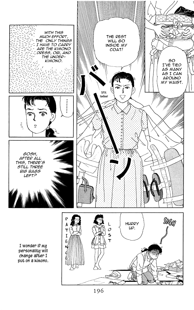 Doubutsu no Oishasan Chapter 109 page 22 - Chapter 109