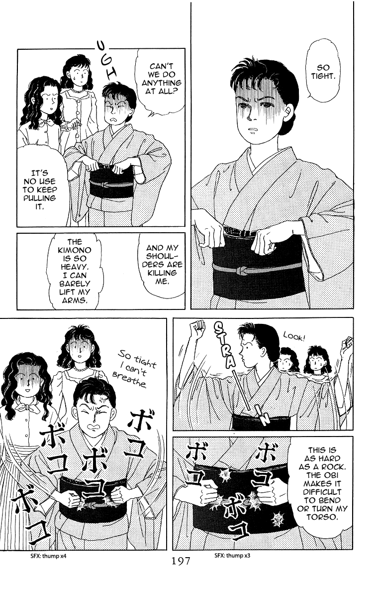Doubutsu no Oishasan Chapter 109 page 23 - Chapter 109