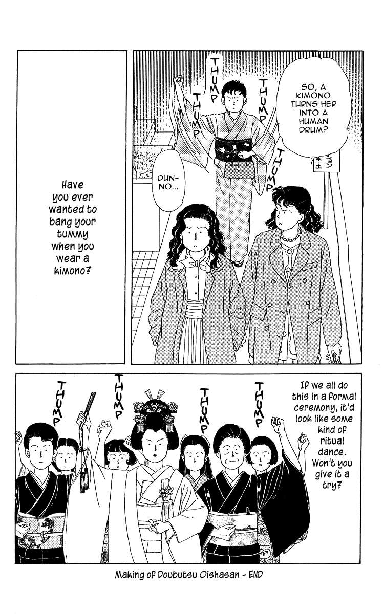 Doubutsu no Oishasan Chapter 109 page 24 - Chapter 109