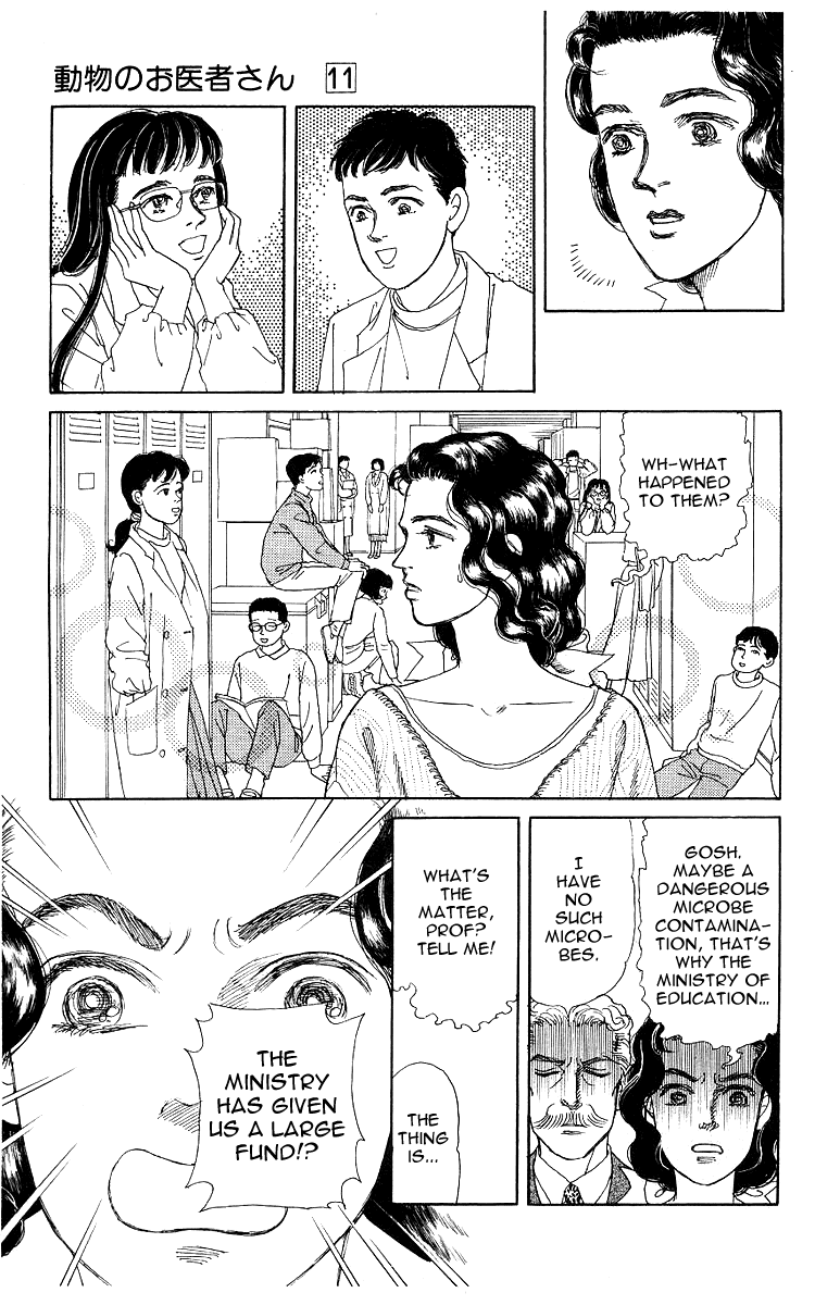 Doubutsu no Oishasan Chapter 109 page 3 - Chapter 109