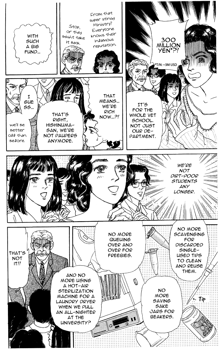 Doubutsu no Oishasan Chapter 109 page 4 - Chapter 109