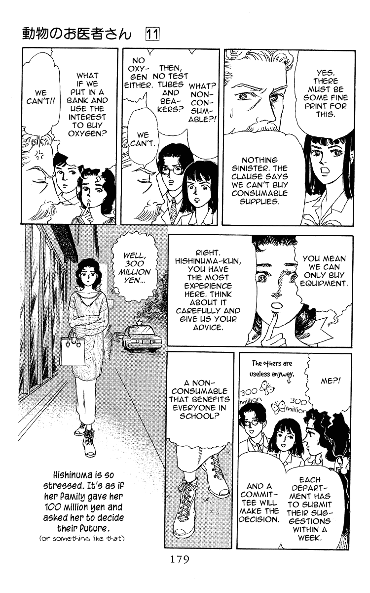 Doubutsu no Oishasan Chapter 109 page 5 - Chapter 109