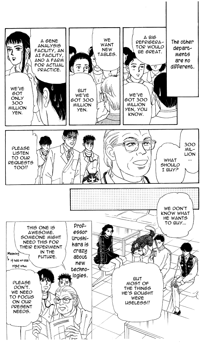 Doubutsu no Oishasan Chapter 109 page 6 - Chapter 109
