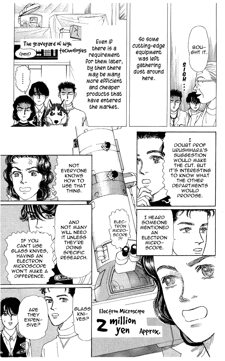 Doubutsu no Oishasan Chapter 109 page 7 - Chapter 109
