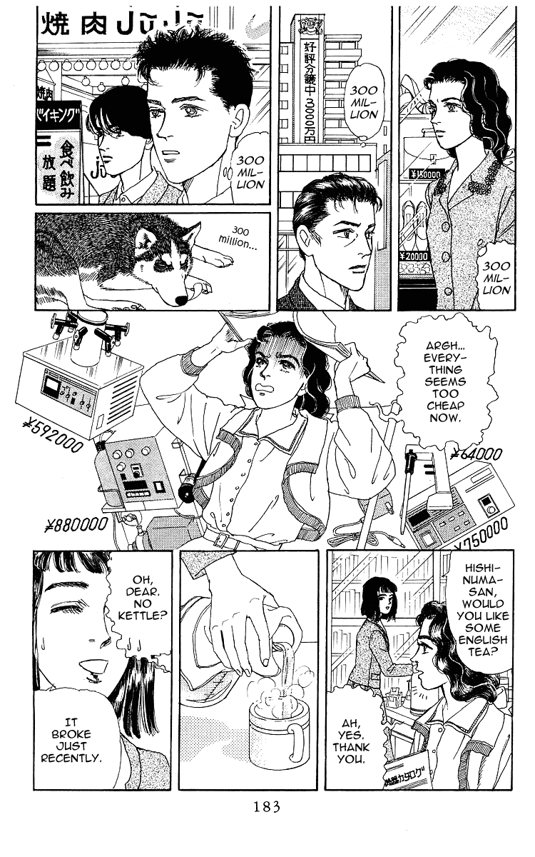 Doubutsu no Oishasan Chapter 109 page 9 - Chapter 109
