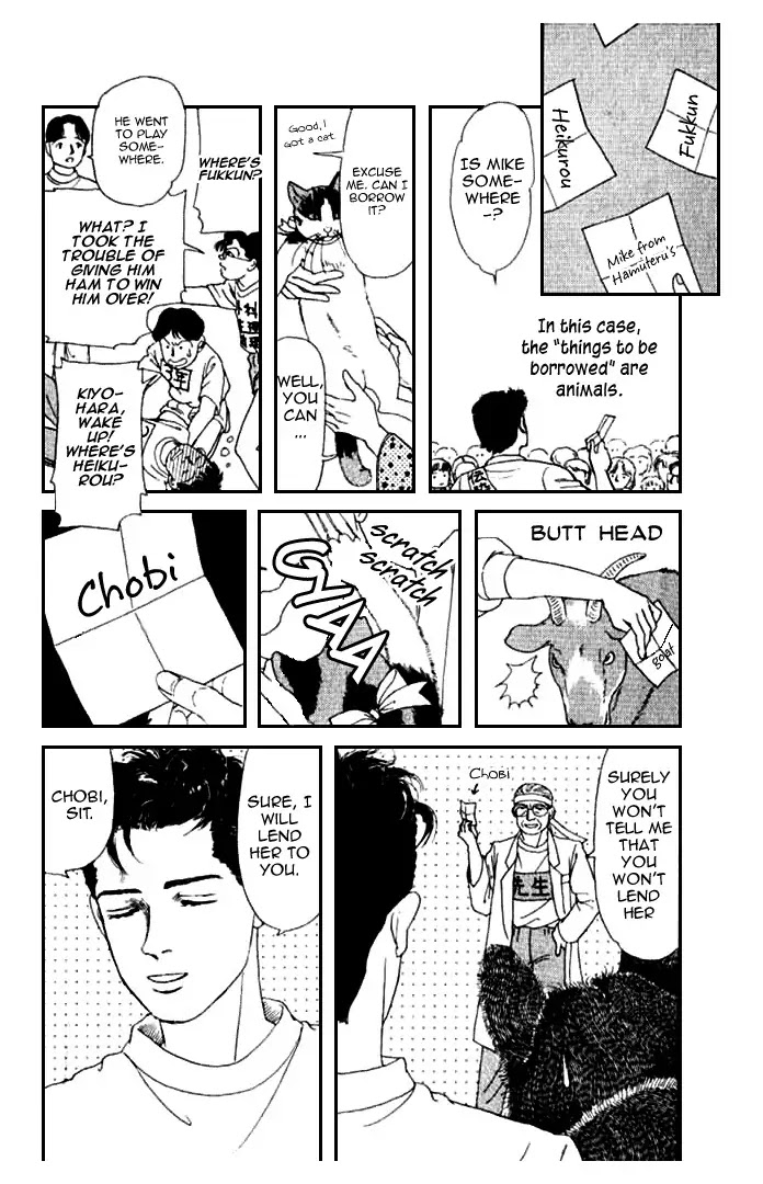 Doubutsu no Oishasan Chapter 11 page 10 - Chapter 11 : 11