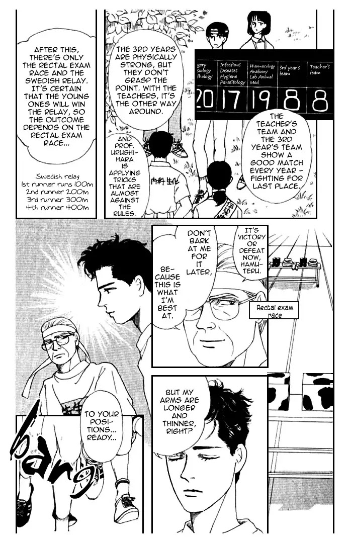 Doubutsu no Oishasan Chapter 11 page 12 - Chapter 11 : 11