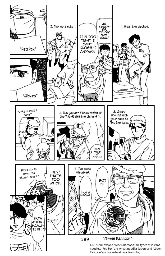 Doubutsu no Oishasan Chapter 11 page 13 - Chapter 11 : 11
