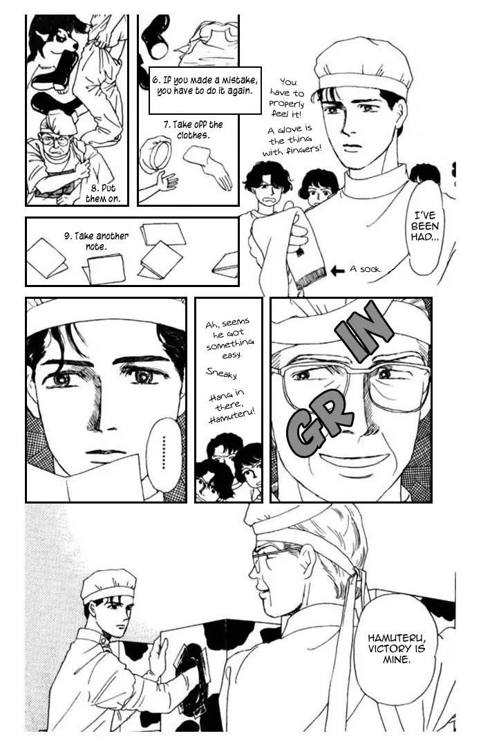 Doubutsu no Oishasan Chapter 11 page 14 - Chapter 11 : 11