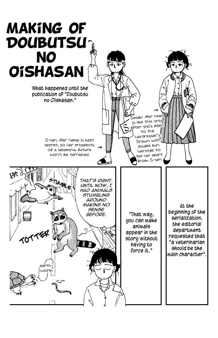 Doubutsu no Oishasan Chapter 11 page 17 - Chapter 11 : 11