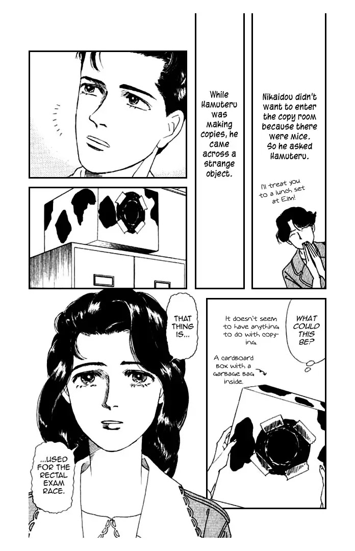 Doubutsu no Oishasan Chapter 11 page 2 - Chapter 11 : 11
