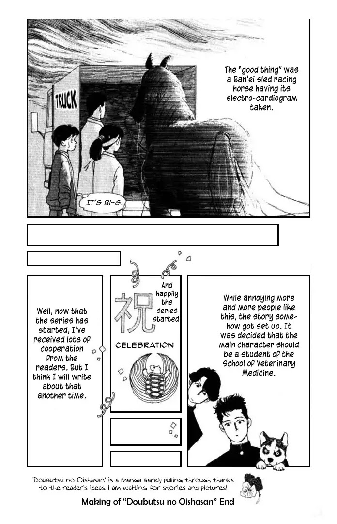 Doubutsu no Oishasan Chapter 11 page 21 - Chapter 11 : 11