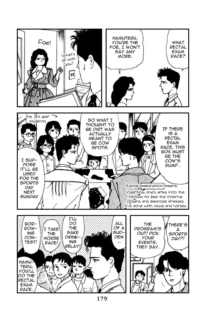 Doubutsu no Oishasan Chapter 11 page 3 - Chapter 11 : 11
