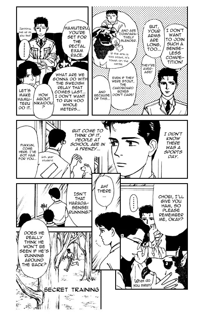 Doubutsu no Oishasan Chapter 11 page 4 - Chapter 11 : 11