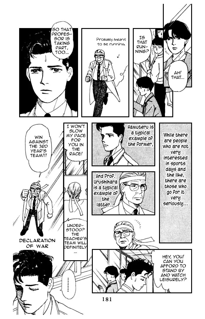 Doubutsu no Oishasan Chapter 11 page 5 - Chapter 11 : 11