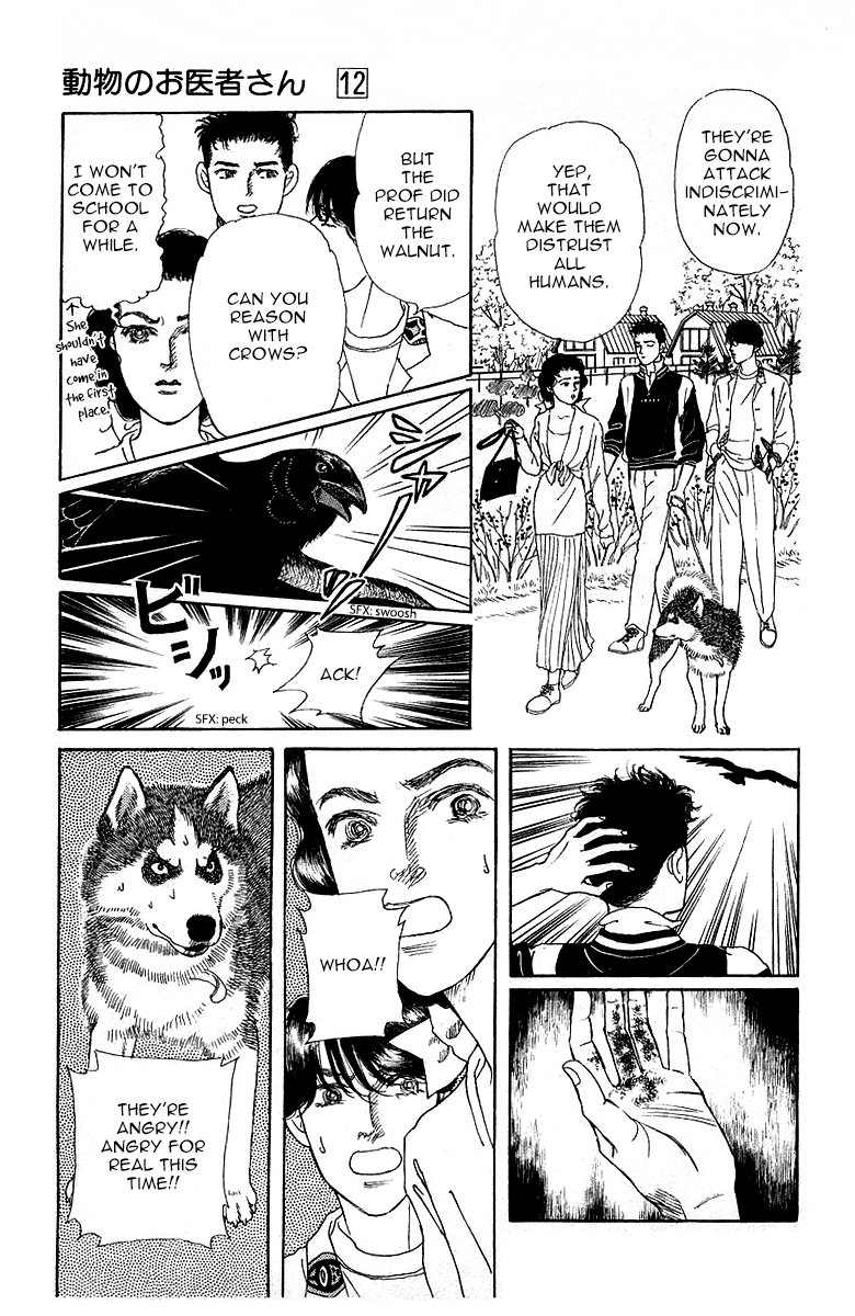 Doubutsu no Oishasan Chapter 110 page 14 - Chapter 110