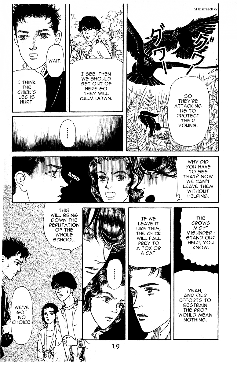 Doubutsu no Oishasan Chapter 110 page 16 - Chapter 110