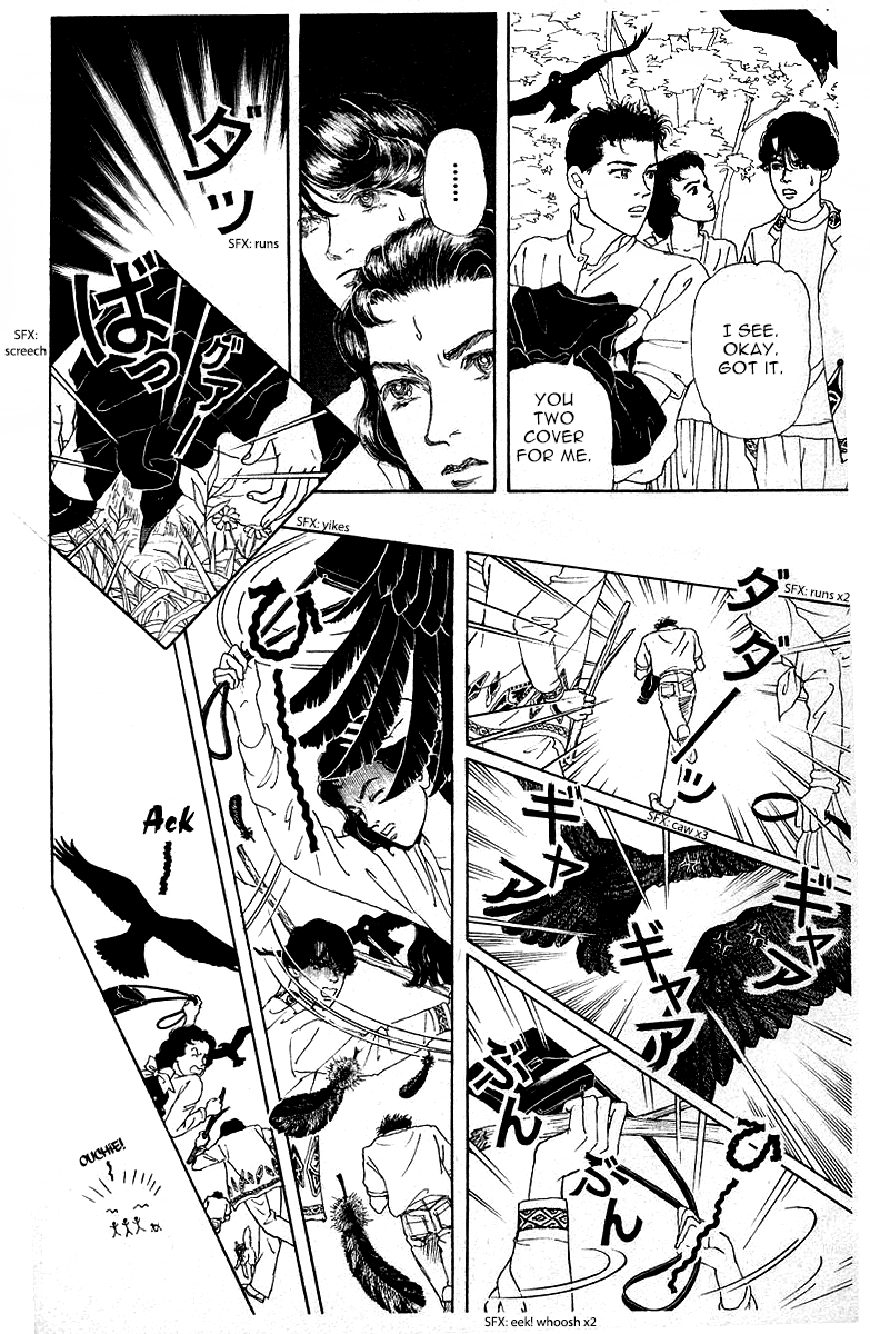 Doubutsu no Oishasan Chapter 110 page 17 - Chapter 110