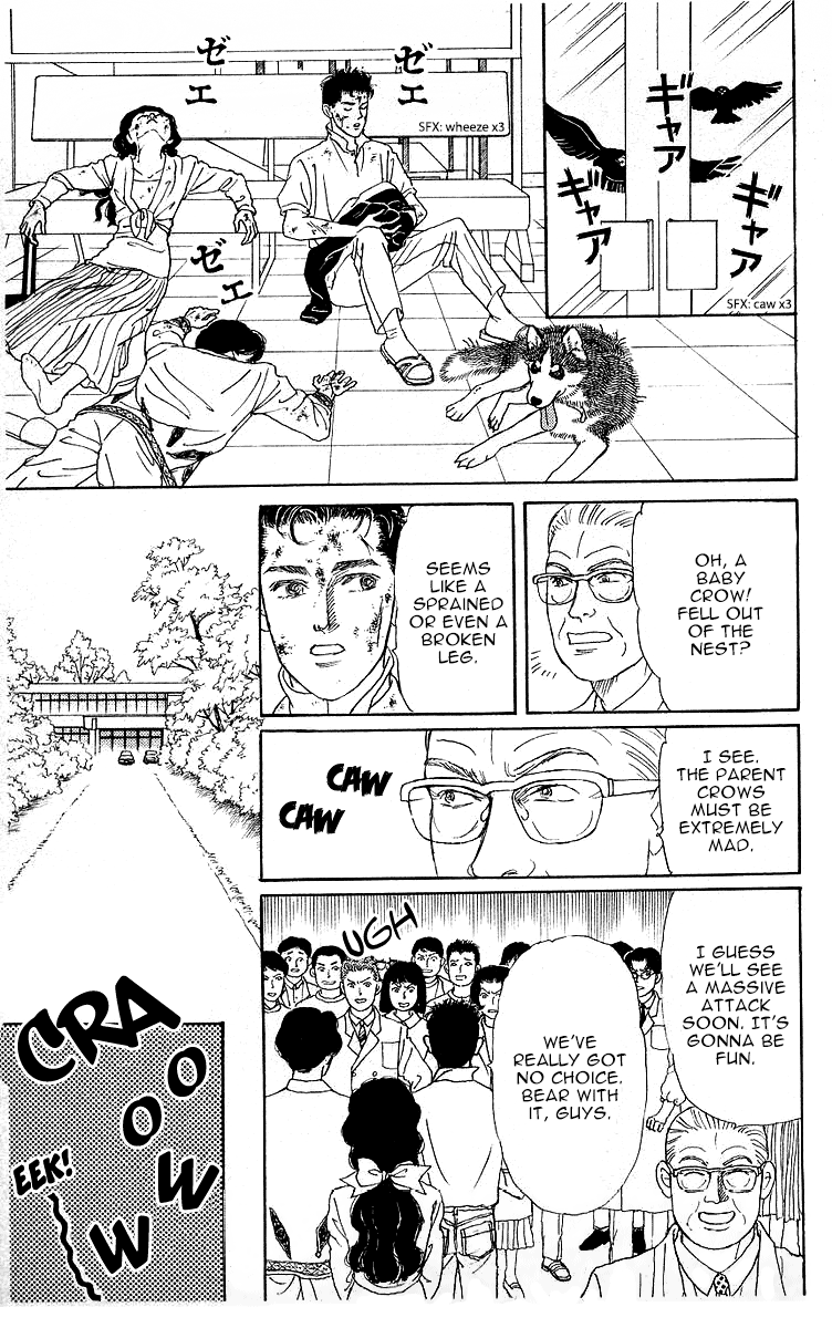 Doubutsu no Oishasan Chapter 110 page 18 - Chapter 110