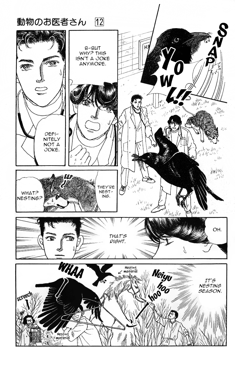 Doubutsu no Oishasan Chapter 110 page 4 - Chapter 110