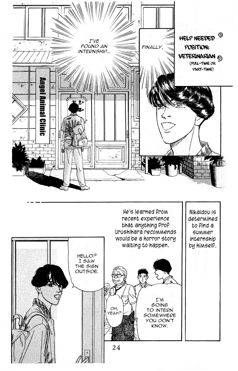 Doubutsu no Oishasan Chapter 111 page 2 - Chapter 111