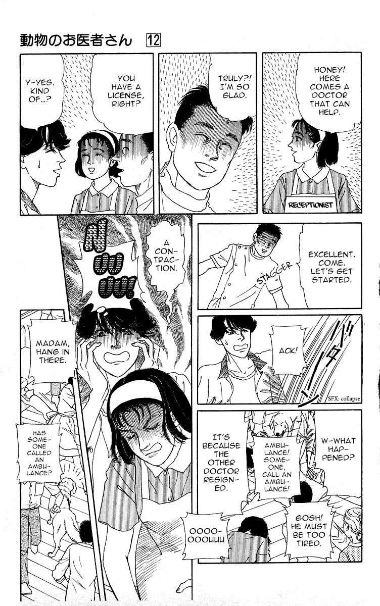 Doubutsu no Oishasan Chapter 111 page 3 - Chapter 111