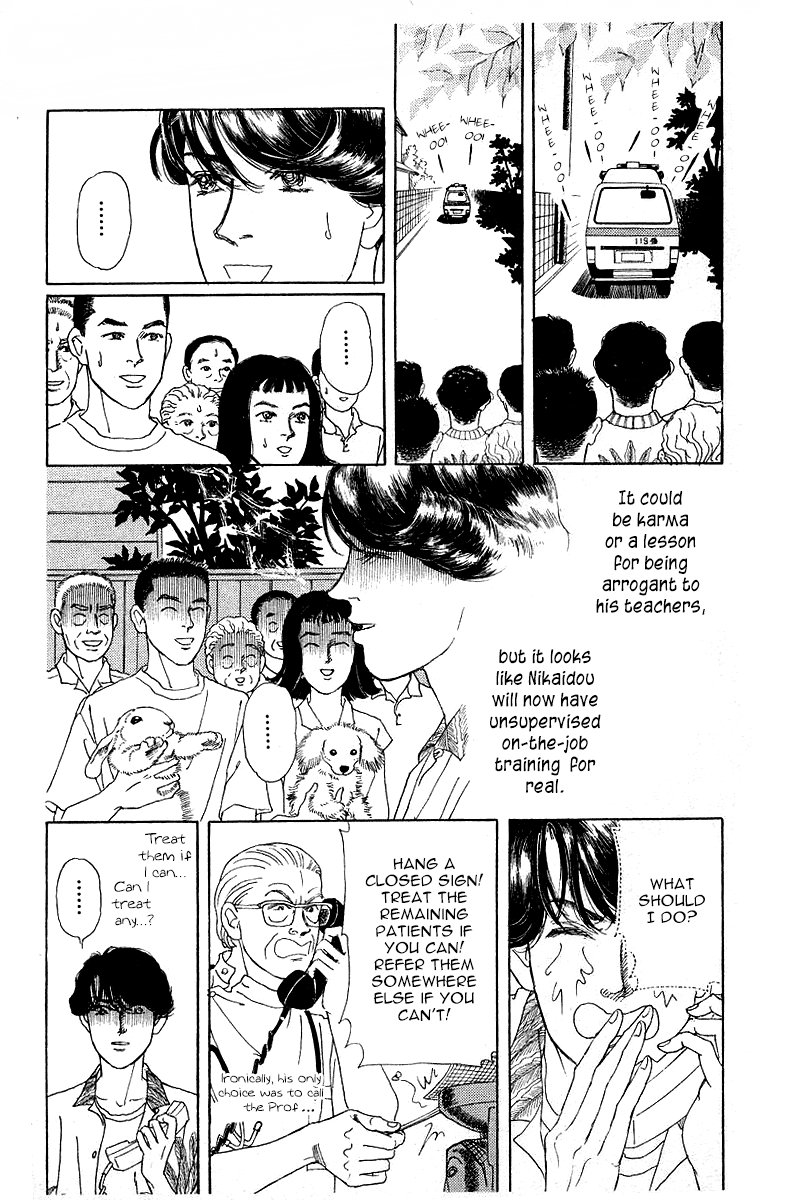 Doubutsu no Oishasan Chapter 111 page 4 - Chapter 111