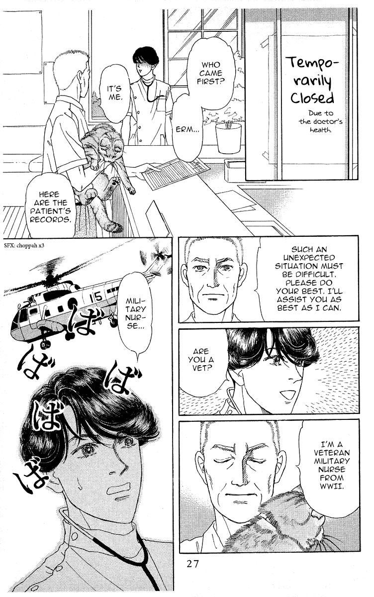 Doubutsu no Oishasan Chapter 111 page 5 - Chapter 111