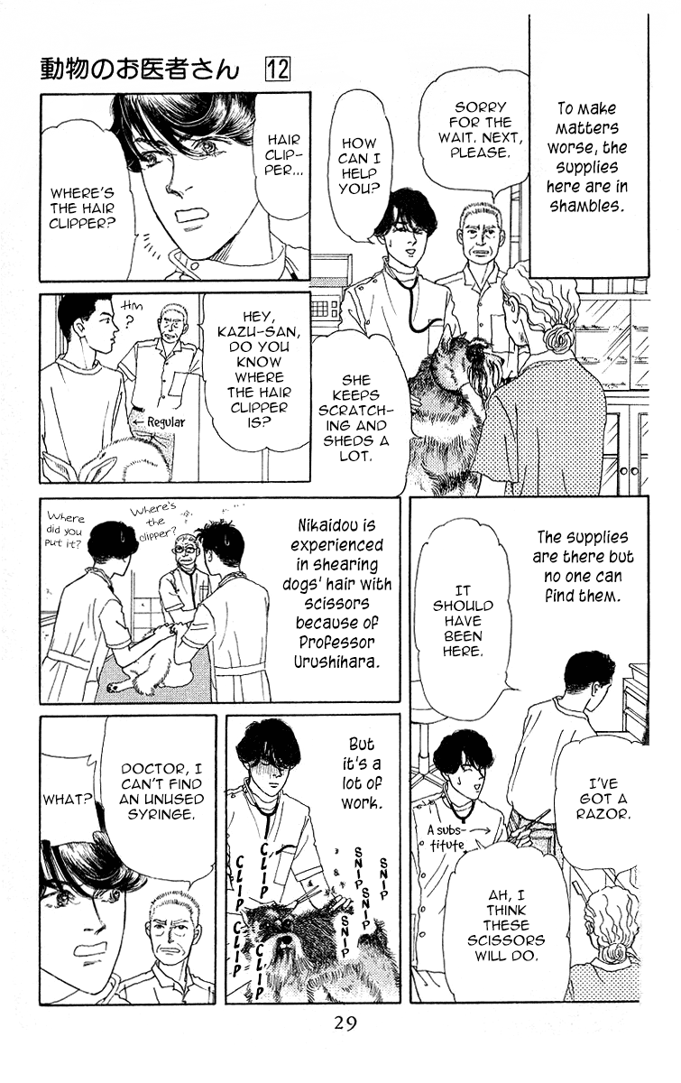 Doubutsu no Oishasan Chapter 111 page 7 - Chapter 111