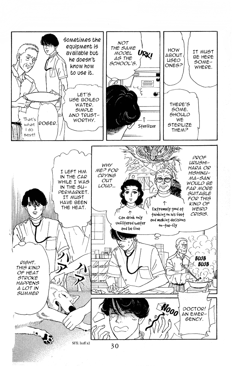 Doubutsu no Oishasan Chapter 111 page 8 - Chapter 111