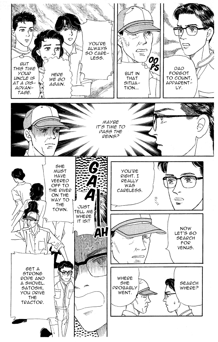 Doubutsu no Oishasan Chapter 112 page 14 - Chapter 112